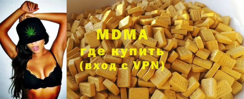 кракен как войти  Балабаново  MDMA молли 